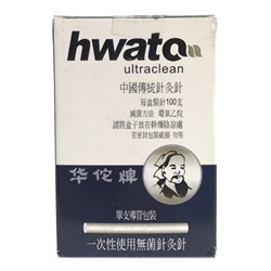 Acupuncture Needle Hwato .18 x 30mm with Guide Tube